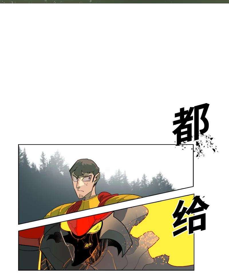 反叛船长的异世界攻略55 快来救本王