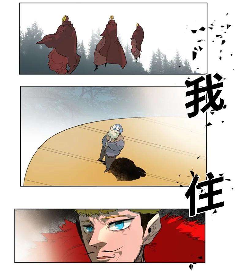 反叛船长的异世界攻略55 快来救本王