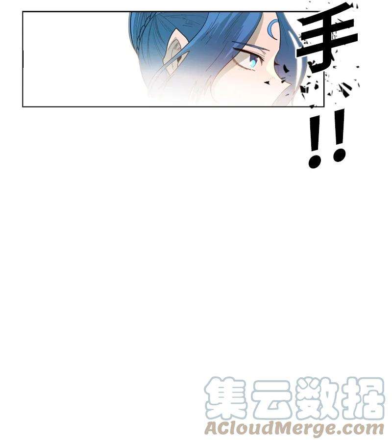 反叛船长的异世界攻略55 快来救本王