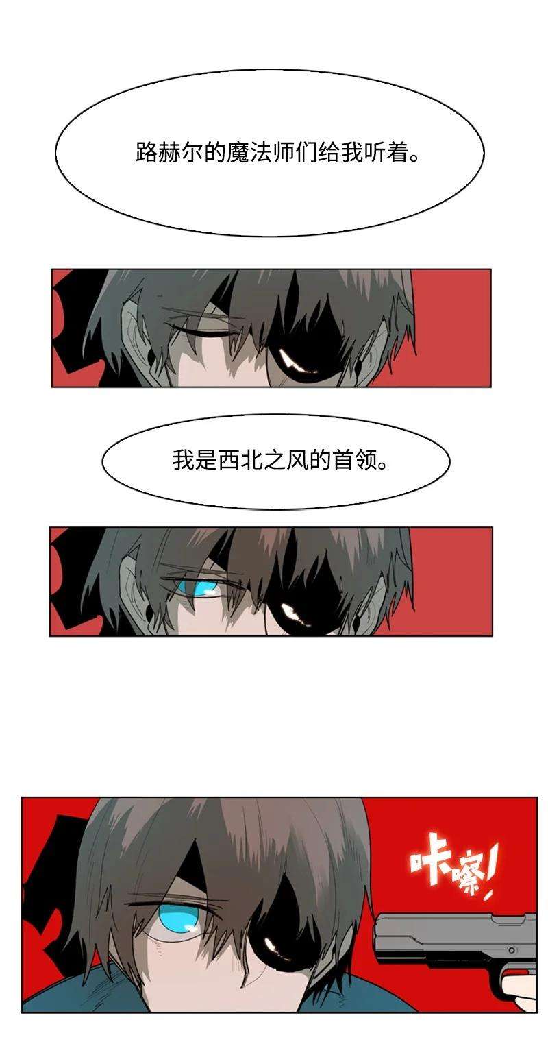 反叛船长的异世界攻略55 快来救本王