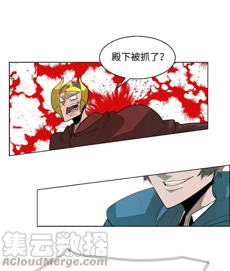 反叛船长的异世界攻略55 快来救本王