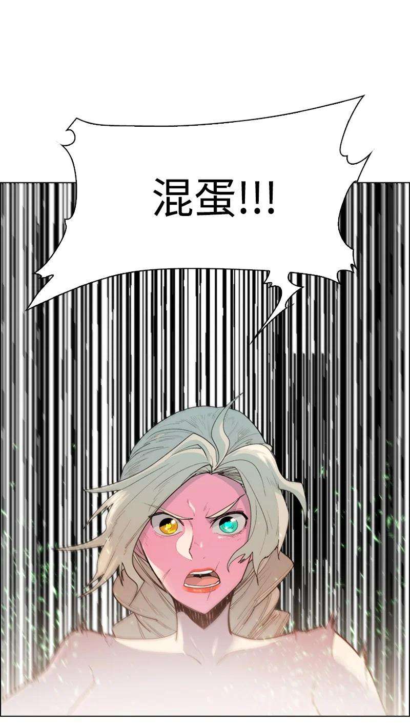 反叛船长的异世界攻略56 挟持王子