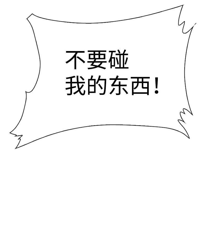反叛船长的异世界攻略56 挟持王子