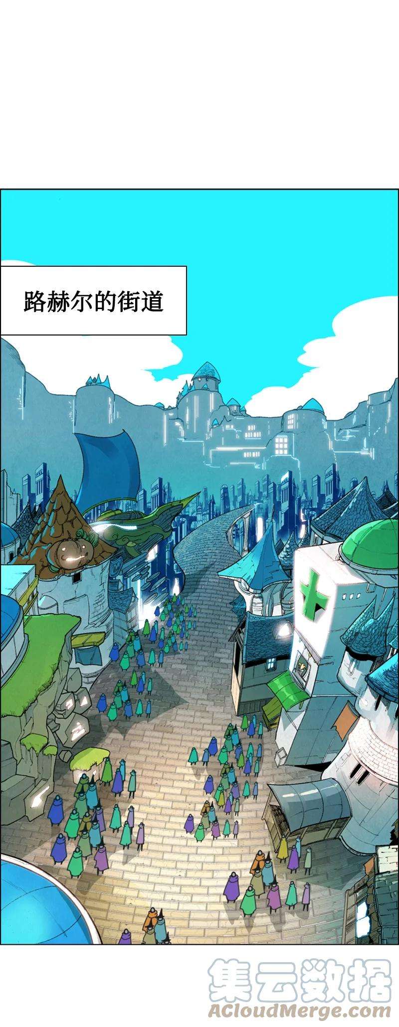 反叛船长的异世界攻略56 挟持王子