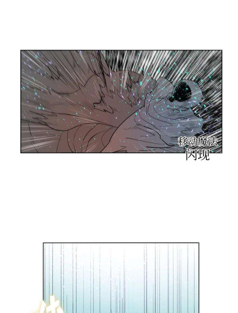 反叛船长的异世界攻略56 挟持王子