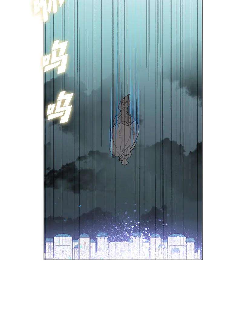 反叛船长的异世界攻略56 挟持王子