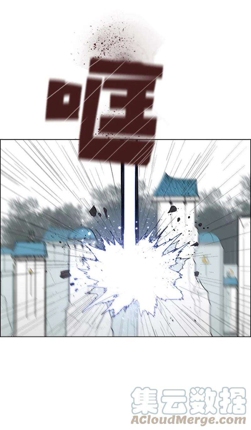 反叛船长的异世界攻略56 挟持王子