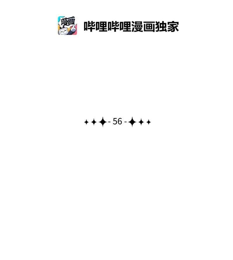 反叛船长的异世界攻略56 挟持王子