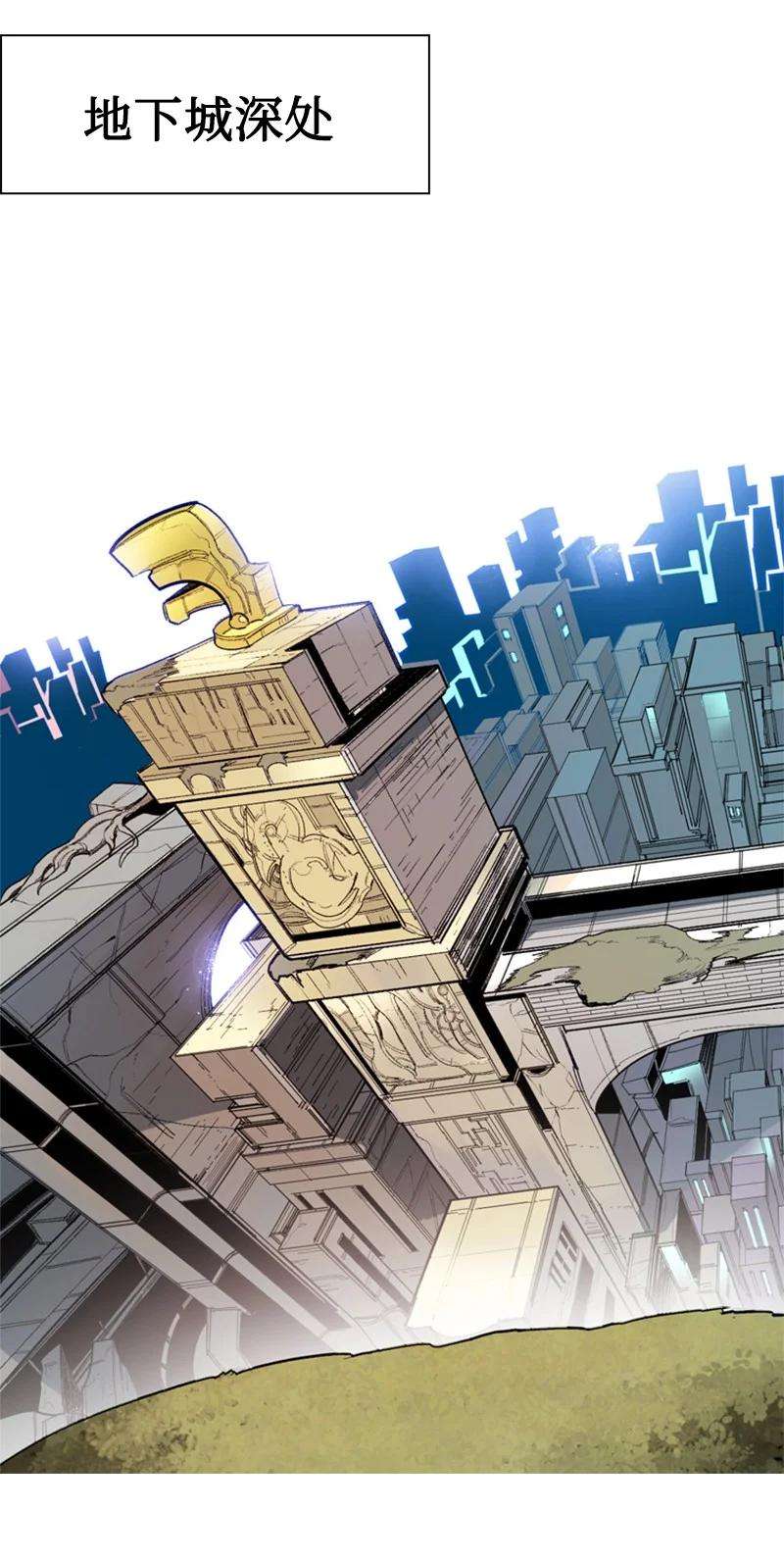 反叛船长的异世界攻略56 挟持王子