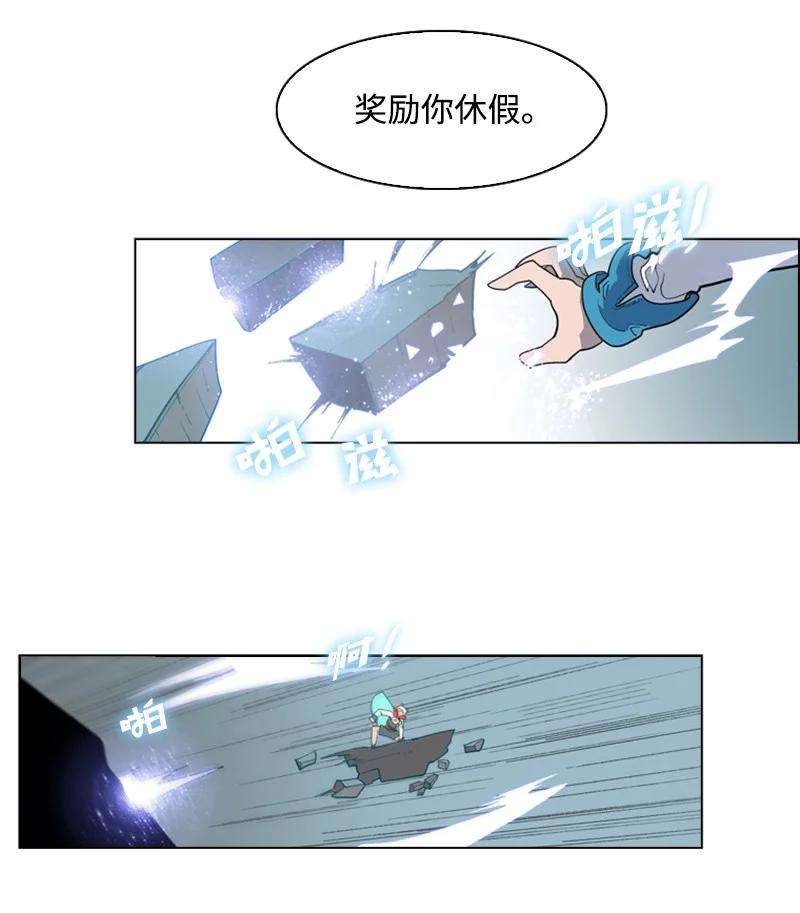 反叛船长的异世界攻略56 挟持王子