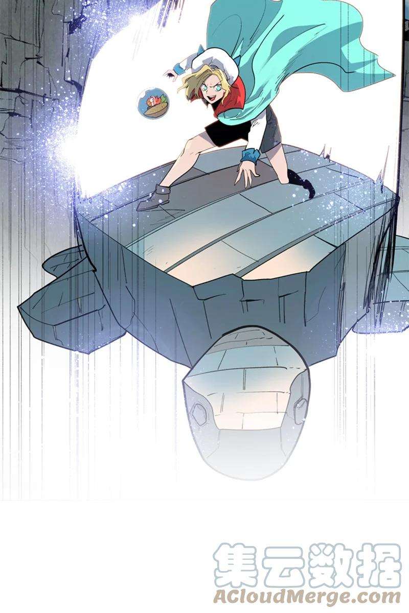 反叛船长的异世界攻略56 挟持王子