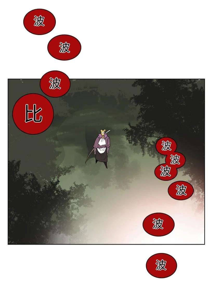 反叛船长的异世界攻略56 挟持王子