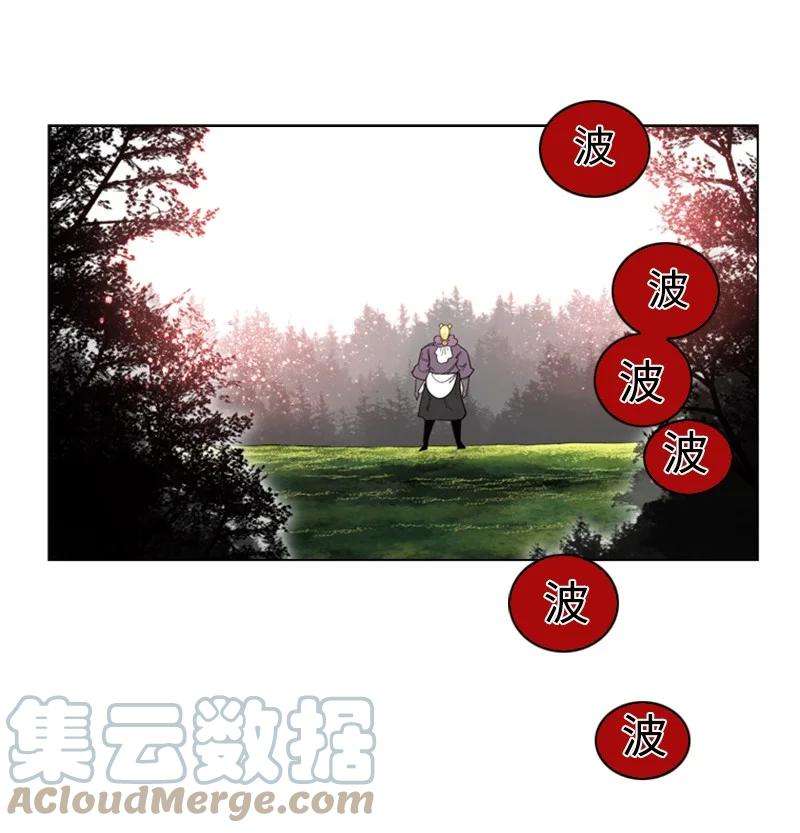 反叛船长的异世界攻略56 挟持王子