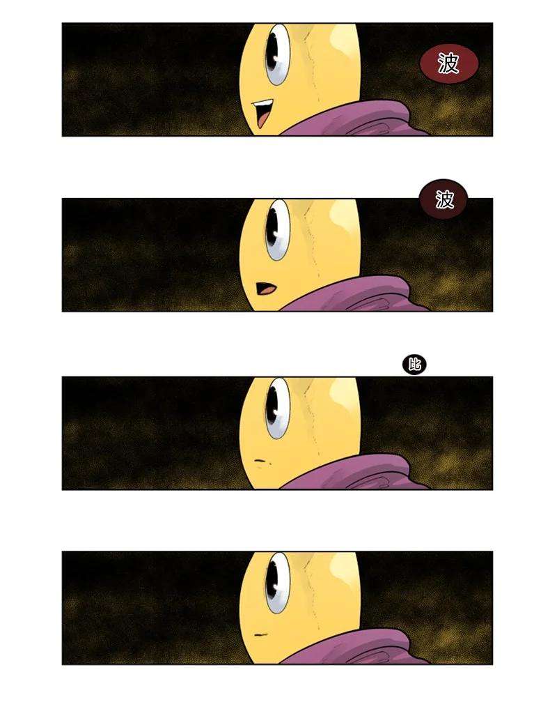 反叛船长的异世界攻略56 挟持王子