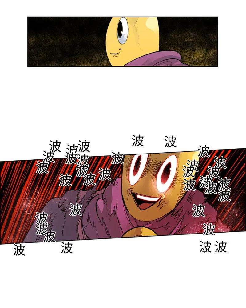 反叛船长的异世界攻略56 挟持王子