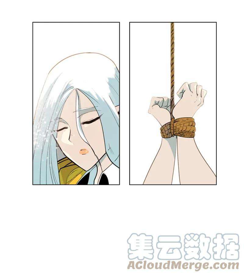 反叛船长的异世界攻略56 挟持王子