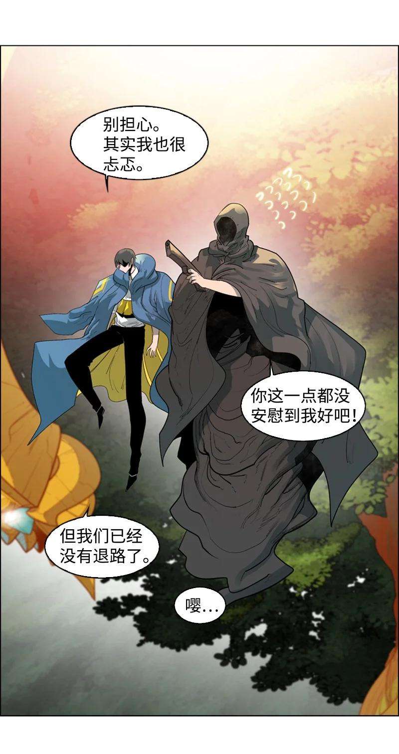 反叛船长的异世界攻略56 挟持王子