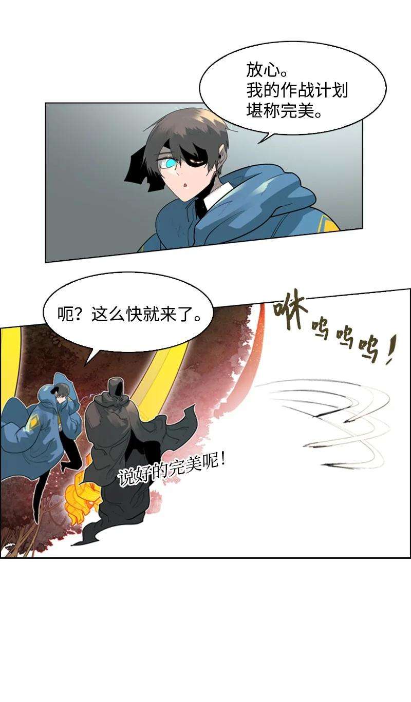 反叛船长的异世界攻略56 挟持王子