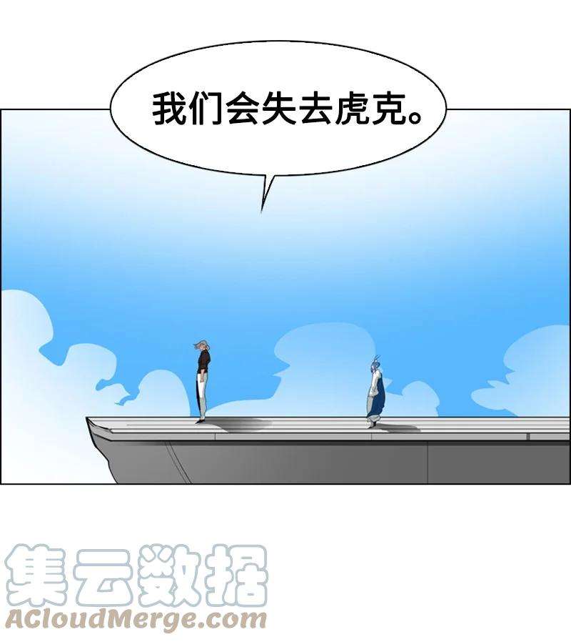 反叛船长的异世界攻略56 挟持王子