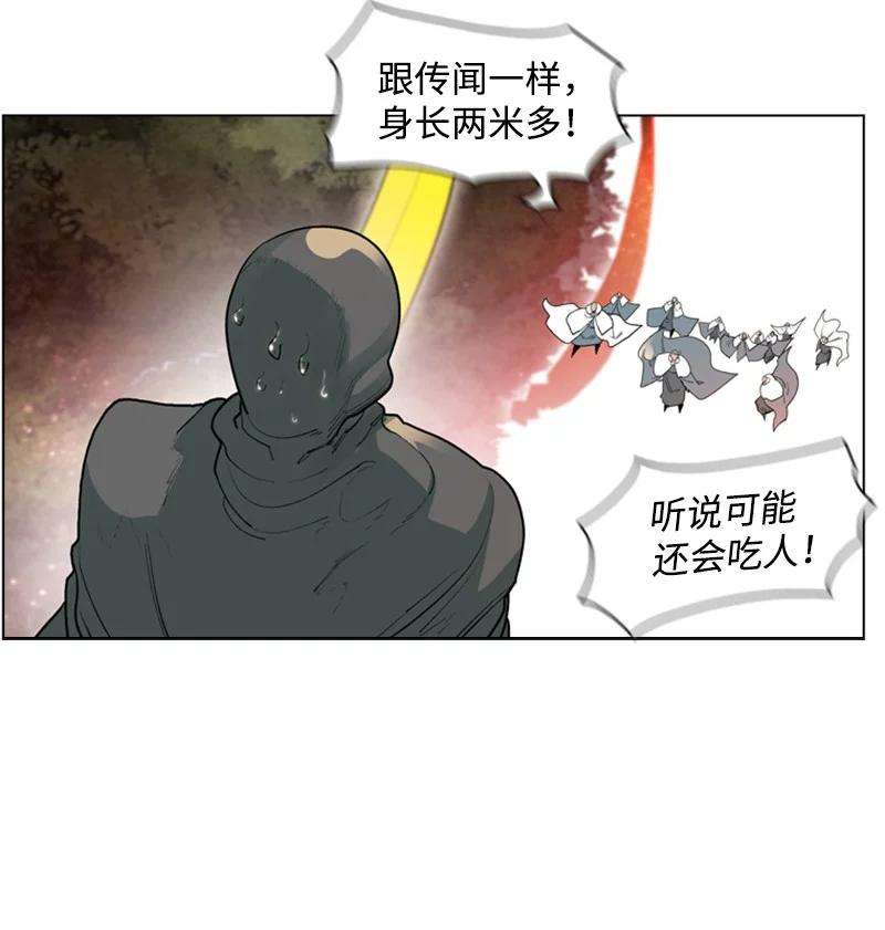 反叛船长的异世界攻略56 挟持王子