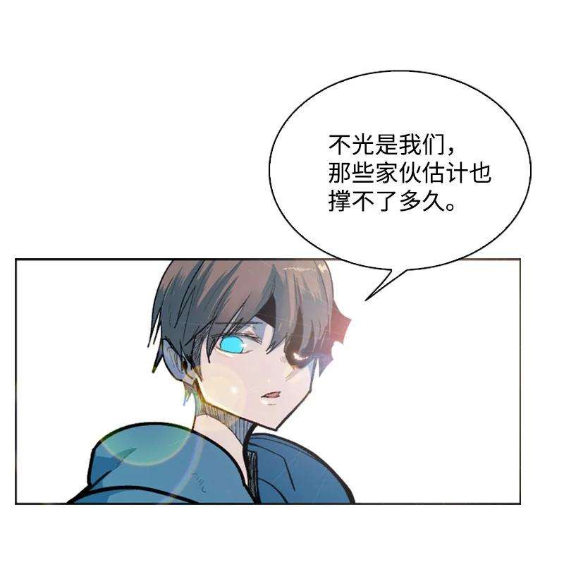 反叛船长的异世界攻略56 挟持王子