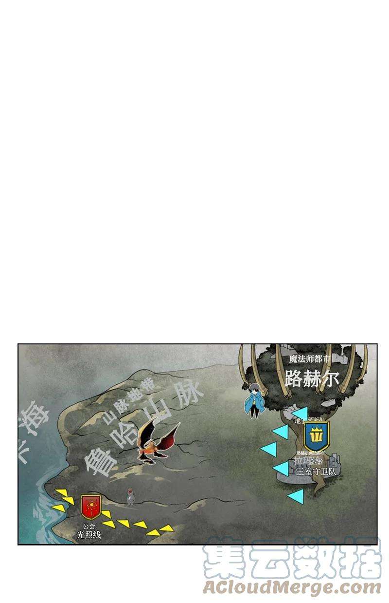 反叛船长的异世界攻略56 挟持王子