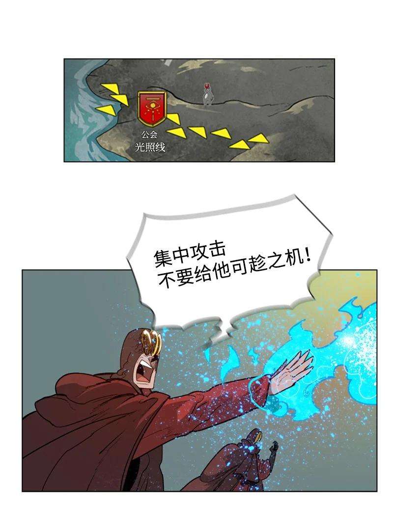 反叛船长的异世界攻略56 挟持王子