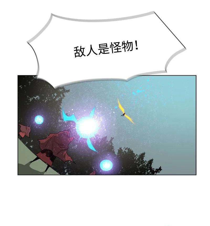 反叛船长的异世界攻略56 挟持王子