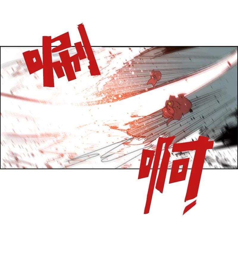 反叛船长的异世界攻略56 挟持王子