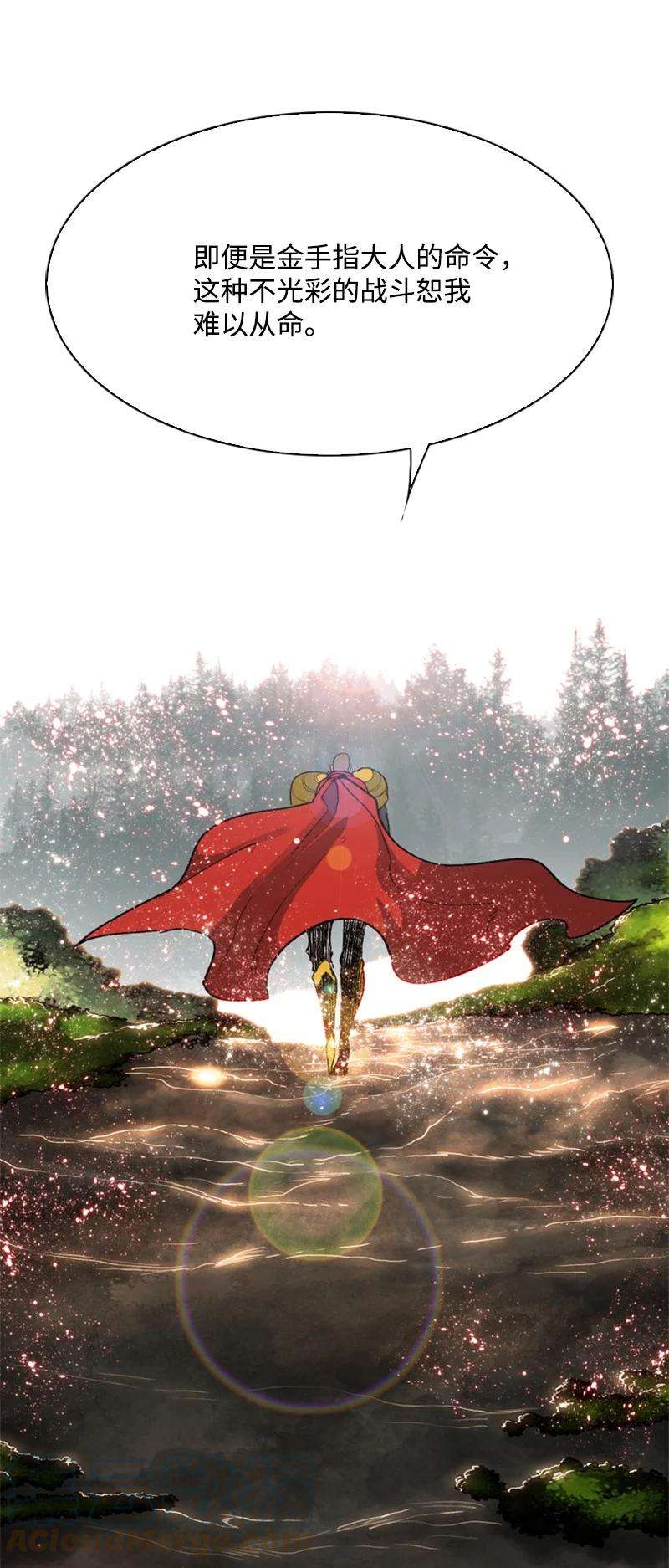 反叛船长的异世界攻略56 挟持王子