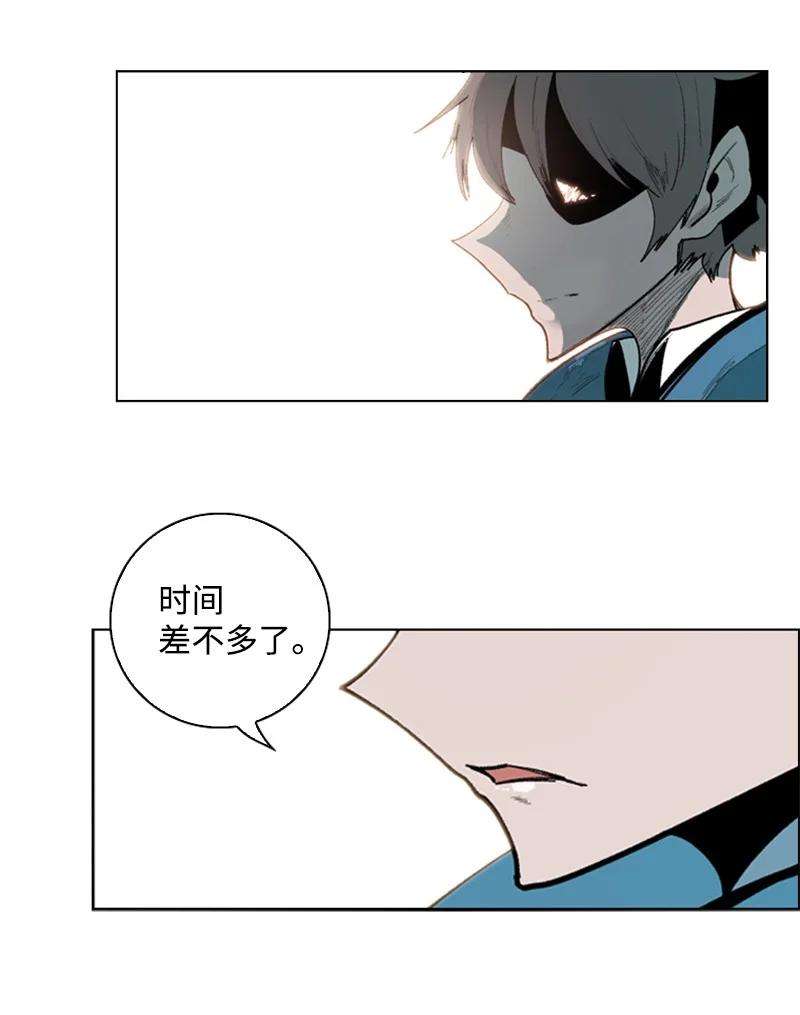 反叛船长的异世界攻略56 挟持王子