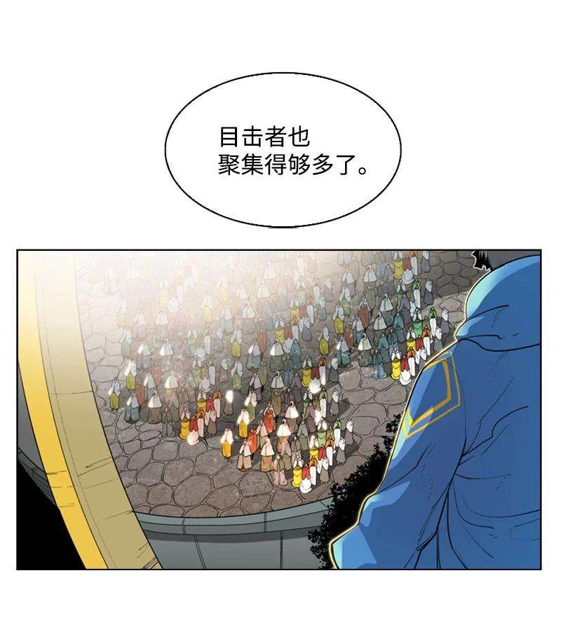 反叛船长的异世界攻略56 挟持王子