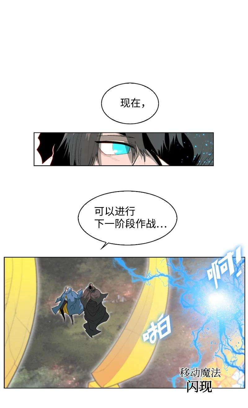 反叛船长的异世界攻略56 挟持王子