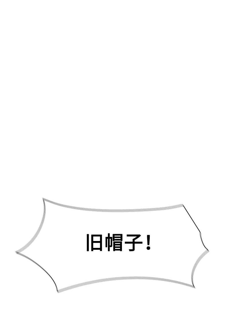 反叛船长的异世界攻略56 挟持王子