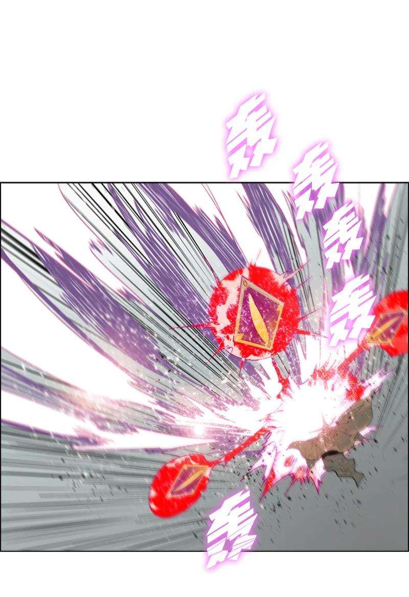 反叛船长的异世界攻略56 挟持王子