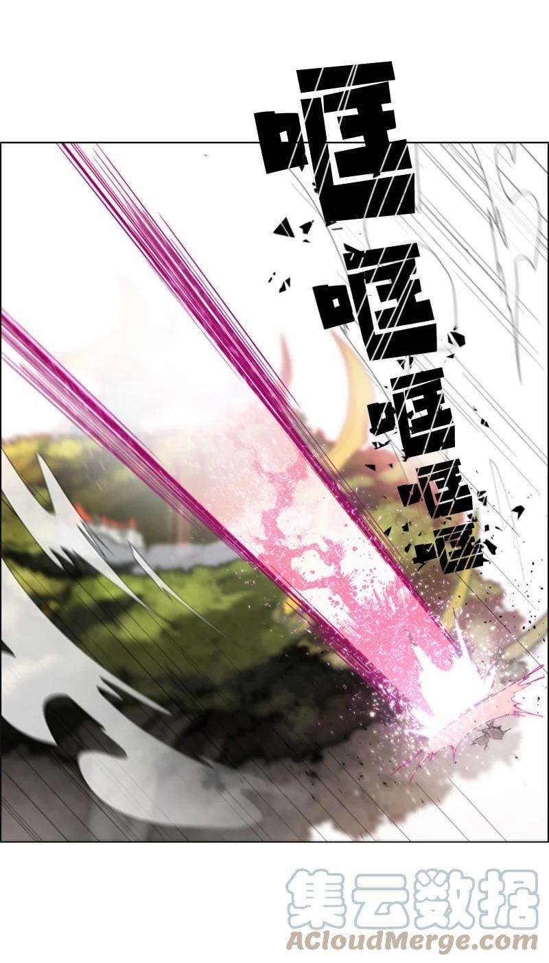 反叛船长的异世界攻略56 挟持王子