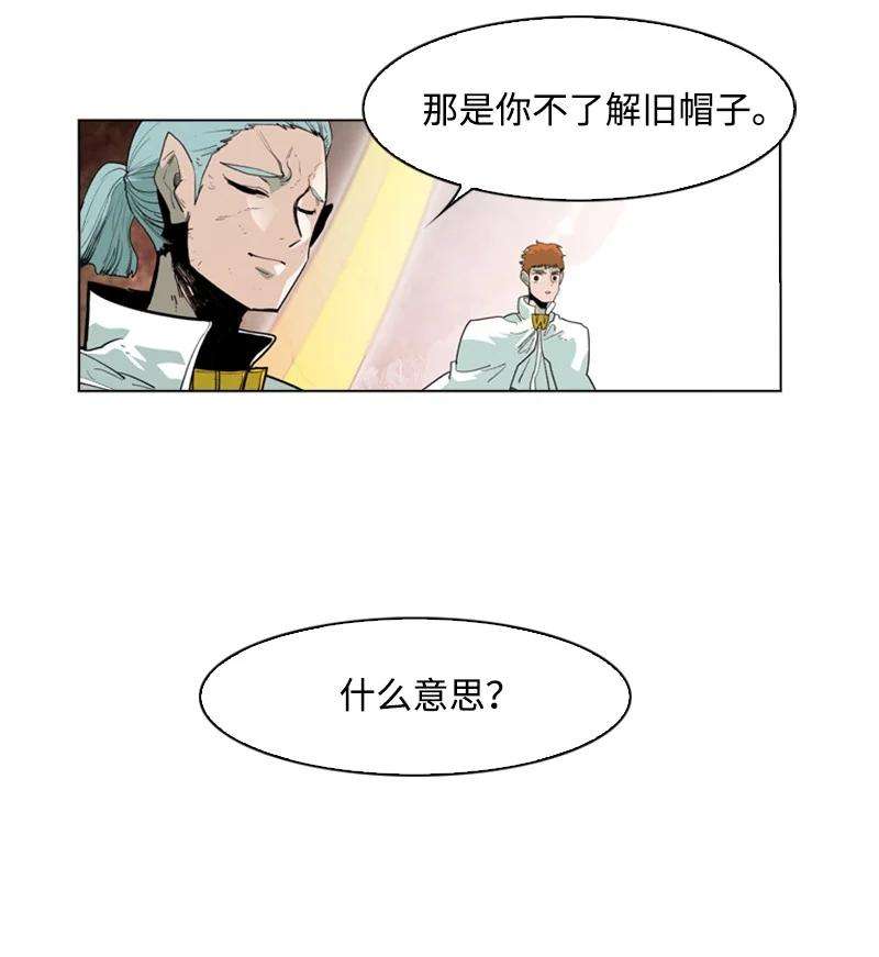 反叛船长的异世界攻略56 挟持王子