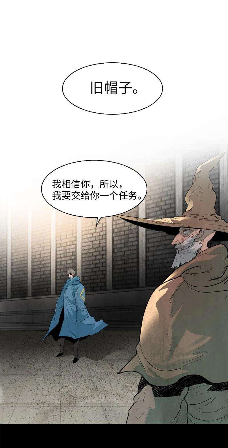 反叛船长的异世界攻略56 挟持王子