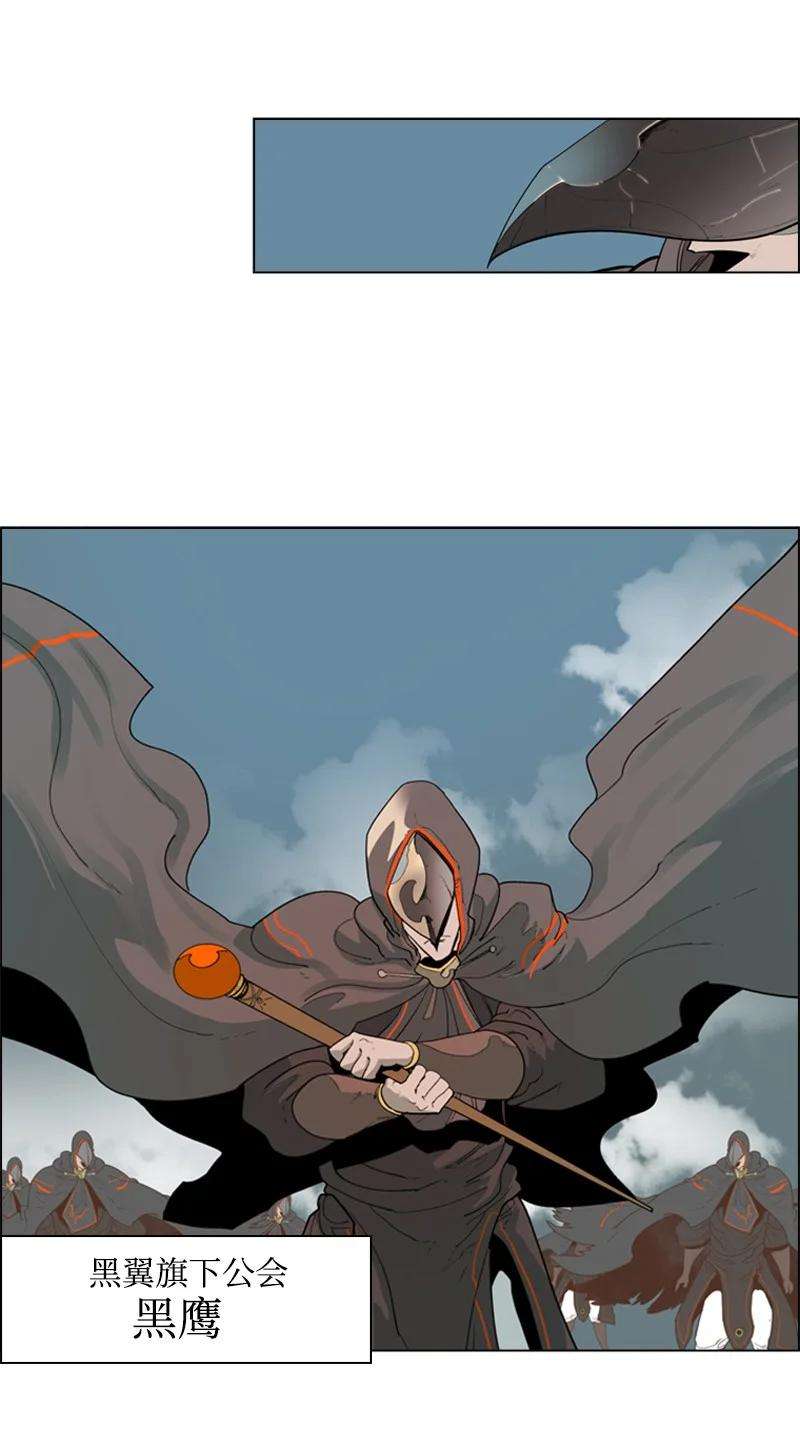 反叛船长的异世界攻略56 挟持王子