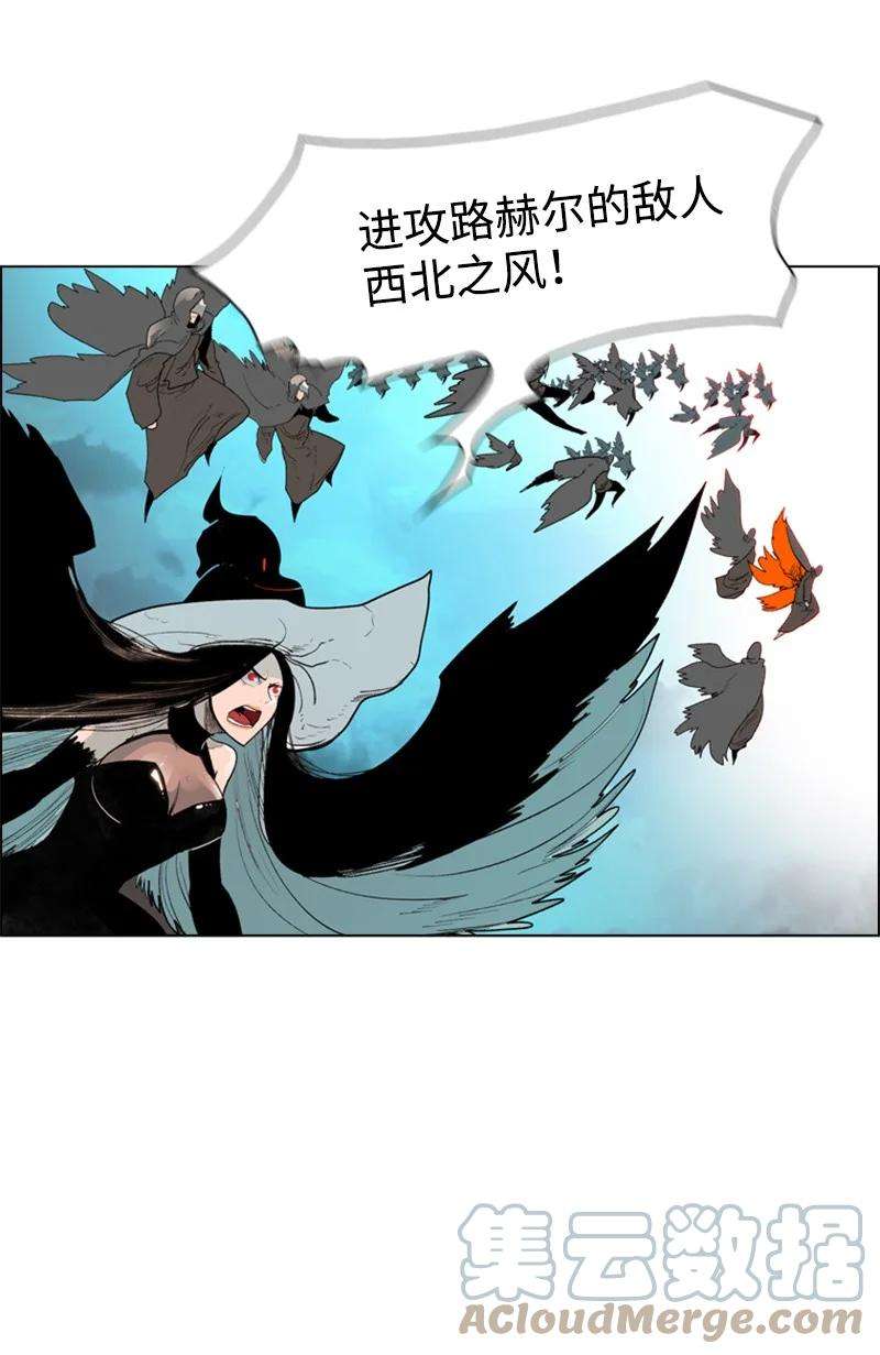 反叛船长的异世界攻略56 挟持王子