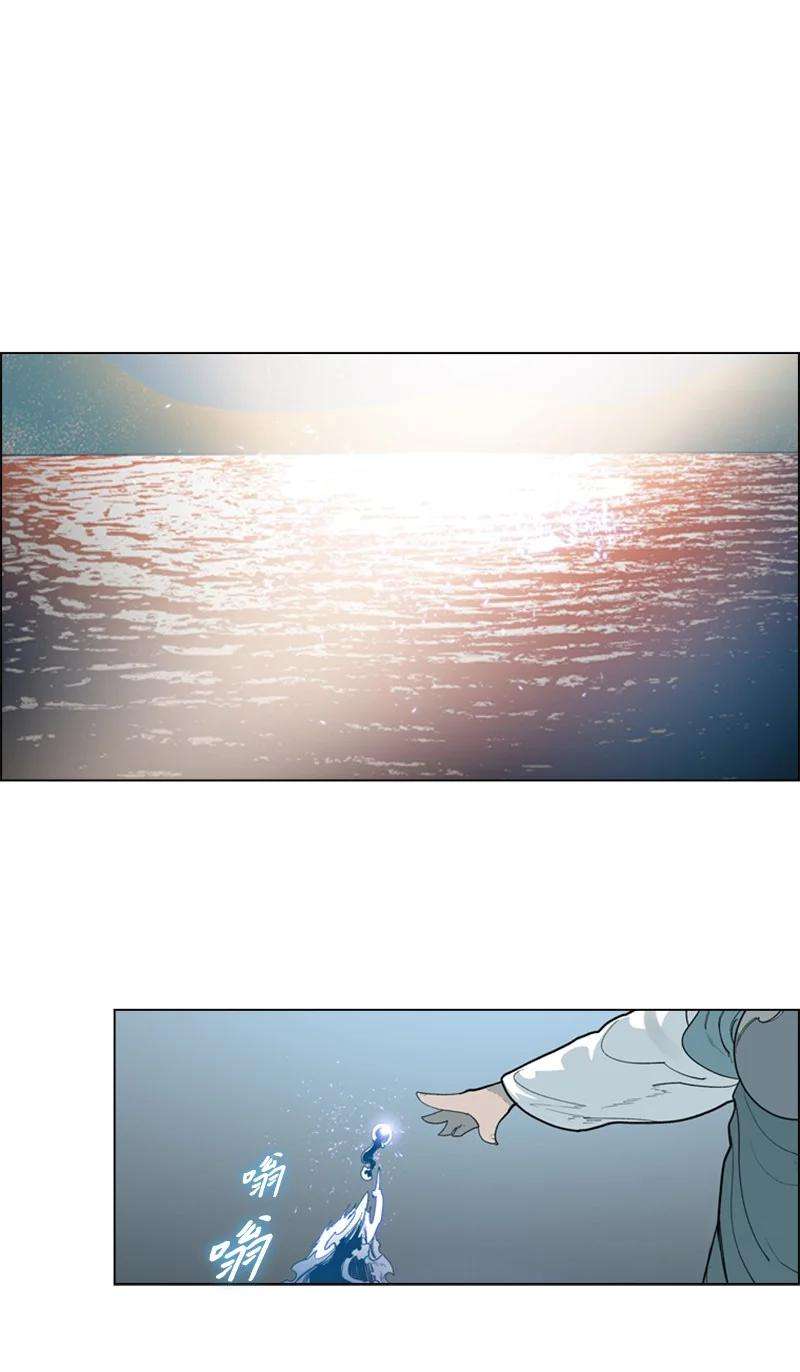 反叛船长的异世界攻略56 挟持王子