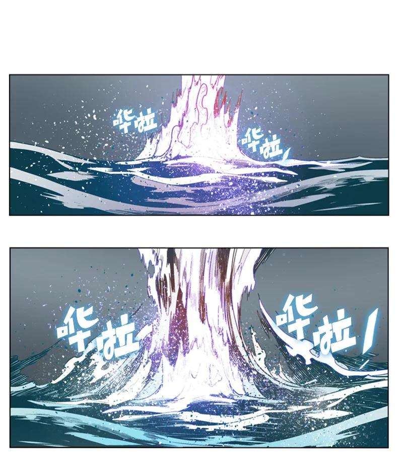 反叛船长的异世界攻略56 挟持王子