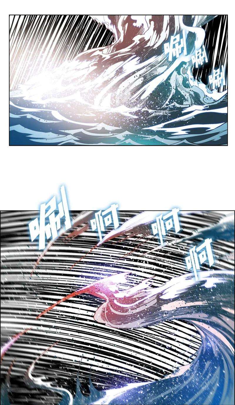 反叛船长的异世界攻略56 挟持王子