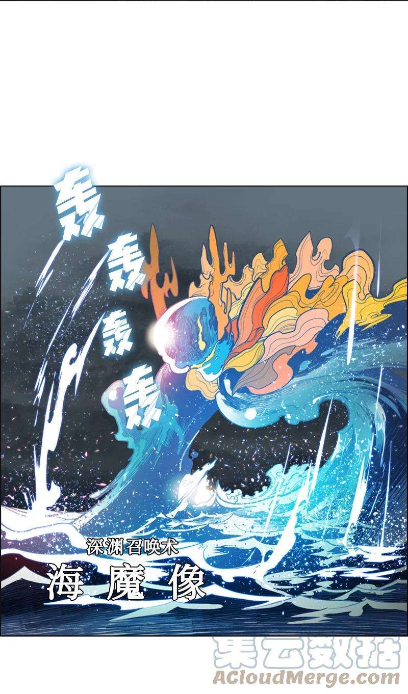 反叛船长的异世界攻略56 挟持王子