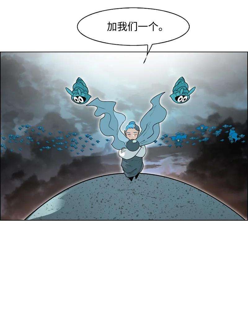 反叛船长的异世界攻略56 挟持王子