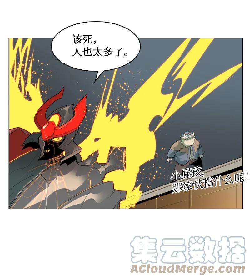 反叛船长的异世界攻略56 挟持王子