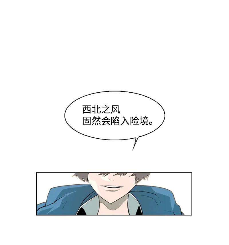 反叛船长的异世界攻略56 挟持王子