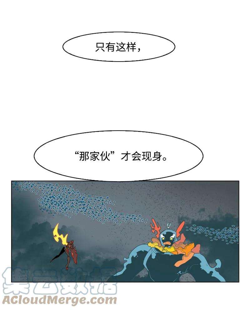 反叛船长的异世界攻略56 挟持王子