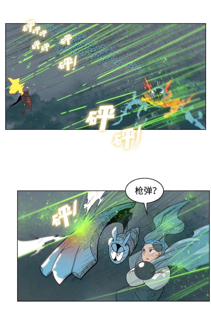 反叛船长的异世界攻略56 挟持王子