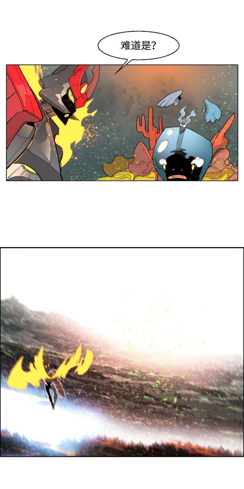 反叛船长的异世界攻略56 挟持王子